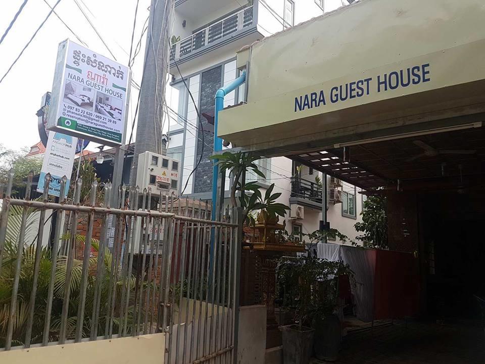 Nara Guest House Siem Reap Exterior photo